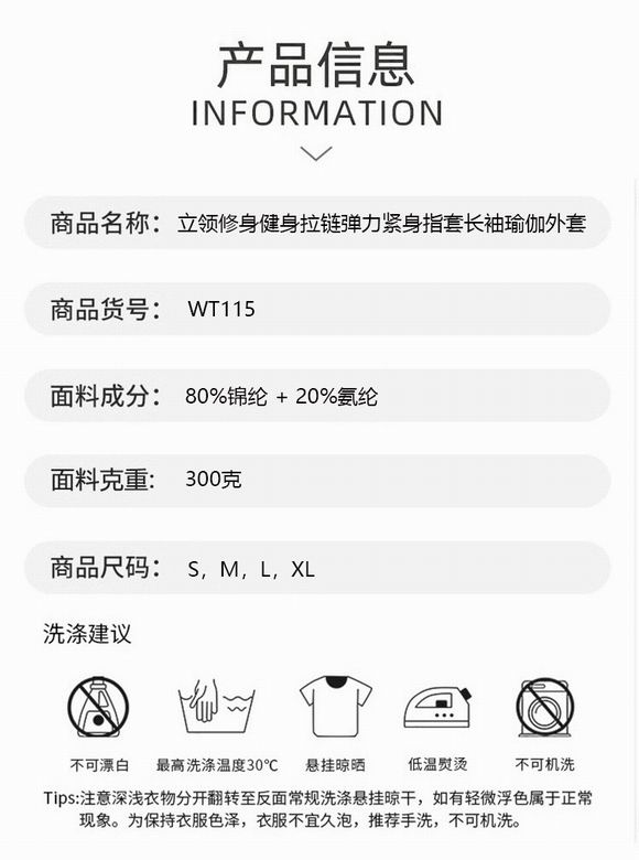 Alo S-XL WT115 3C (8)